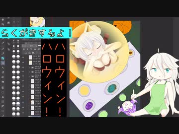 ラクガキいあちゃんハロウィン