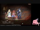 【エコマナ】聖剣伝説EoM補完計画　ゲーム実況　番外編「恐怖！ビンケットの館に潜む影！」