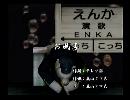 くまうた　（6534）「お風呂」　唄：嵐山クマ男（夫）