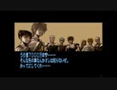 【SFC】魍魎戦記MADARA2　エンディング