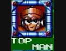 [実況]  ロックマンシリーズ（NES・3DS・FC・MD・GB・PS）」タップマンステージ見比べ（ロールちゃん追加）