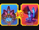 【DQMBV】ゲマVSドルマゲス【魔王VS魔王】