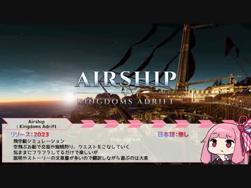 【VOICEROID実況】茜ちゃんとインディーゲームふぇす2022オータム part02