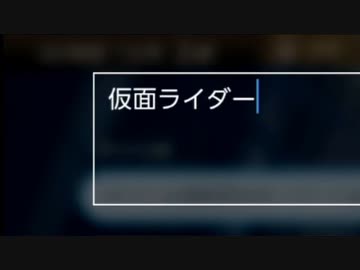 ウルトラ怪獣モンスターファーム～仮面ライダー編～