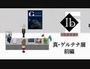 【KRAUN】真・ゲルテナ展「Ib-リメイク-」前編【ゲーム動画】