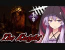 【DBD】新キラー「ナイト」がきたぁ！怨霊ヒュブリスで新機能のBOT集団とバトル！結月ゆかり＆きりたんの鬼ごっこ＃５２　VOICEROID実況