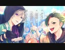 【歌ってみた】トンデモワンダーズ / sasakure.UK