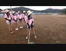 キャンパチ合宿#13「みんなのグラウンドゴルフ」