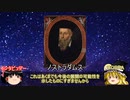 2022年11月1日 COBRA情報【WLMM & IGAG & PFC Japan Official による2022年COBRAインタビュー (Part 2)】