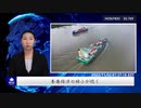 香港経済の縮小が続く