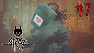 離れ離れだった親子の再会で街を去る猫【Stray】 #7