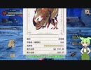 【MHサンブレイク】#83 「穴空き」って何のこと？【ほぼ1分モンハン実況】