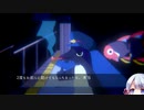 【つくよみちゃん実況】記憶を探して海に行く part5