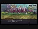 超時空猫？アナザーエデン実況part.1292