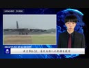 米空軍B-52、豪州北部への配備を提案