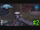 【SO6】星の海を冒険しよう！#2【ゲーム実況/初見プレイ】