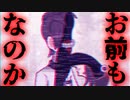 【ホラー】　次々と呪いの魔の手に落ちてゆく同級生たち　回顧、来ぬ　#8
