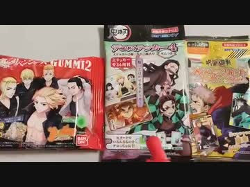 テニプリと全然知識ないジャンルのランダム開封