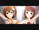 【ミリシタ】ハルカナミライ【MTS共通衣装】