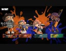【スプラトゥーン3】ゆっくり実況【ナワバリバトル】結局味方との連携で最後に逆転出来ます