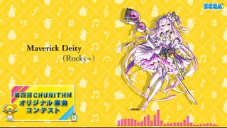 【第四回チュウニズム公募楽曲】Maverick Deity - (Rocky～)