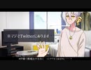 僕と契約して以下略【Coefont+A.I.VOICE劇場】