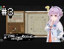【Minecraft】結月ゆかりと過酷な白銀世界#3【VOICEROID実況】