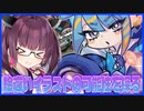 【遊戯王】絵違いリィラを見たきりたん、無事変なことを閃いたyo!【VOICEROID実況】