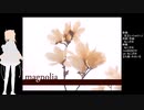 【足立レイ】マグノリア【UTAUカバー】