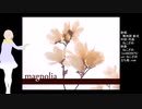 【無地歌】マグノリア【UTAUカバー】