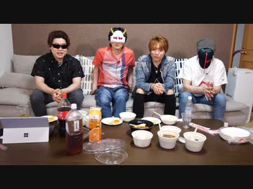 【アーカイブ】６月だし？定例会＆チャンネル生放送