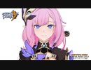 【オマケMMD】崩壊3rd / REVOLVER【公式モデルテスト】