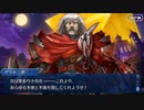 FGO古参マスターが懐かしみながらシナリオパートを実況プレイ　2016ハロウィン編part5