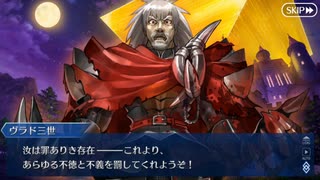 FGO古参マスターが懐かしみながらシナリオパートを実況プレイ　2016ハロウィン編part5