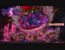 【switch】ベヨネッタ3 Part 14【ネタバレあり】