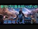 【APEX】ジップレール楽しすぎ新マップブロークンムーン【ＶＯＩＣＥＲＯＩＤ実況】