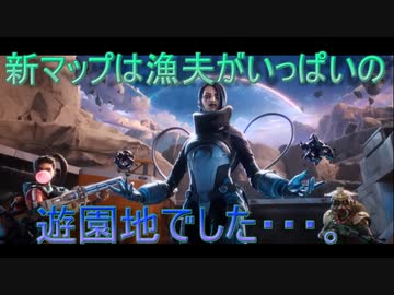 【APEX】ジップレール楽しすぎ新マップブロークンムーン【ＶＯＩＣＥＲＯＩＤ実況】