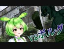[SW2.5]机上の冒険-05話[TRPG]