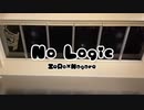 【ZeRo×Nagare】No Logic【踊ってみた】