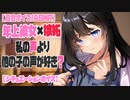 【百合ボイス】他の子の配信見てる君に嫉妬しちゃう、配信者の年上彼女【女性向け】