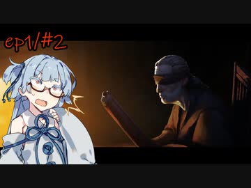 【The Long Dark #56】琴葉姉妹遭難したってよ【Episode1/#02】