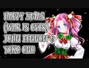 【NEUTRINO 四国めたん】Happy Xmas (War Is Over) / John Lennon & Yoko Ono（簡易和訳付）