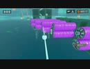 【スプラトゥーン３：ヒーローモード 】 厄災を喰らうコジャケ　その１２ 【 ドリカラ 】【スプラ３,ボイスピ実況】