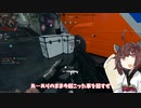 ボイスロイド達のCOD日記---1日目【COD:MW2】