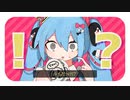 なんだっけ！？-Nandakke!- Cover / Caruta