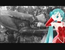 初音ミクによる Авиамарш (ソビエト軍歌　日本語吹替え版　３番まで)
