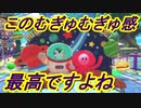 ワドルディを求めて[星のカービィ ディスカバリー]実況プレイ12