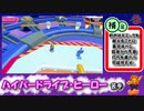 【#FallGuys】BANKのゴールドまとめ【Free - Season2】
