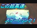 ワドルディを求めて[星のカービィ ディスカバリー]実況プレイ10