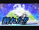 ワドルディを求めて[星のカービィ ディスカバリー]実況プレイ9